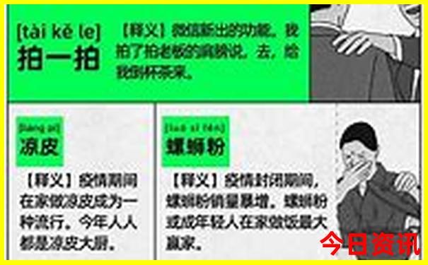 晋云景区有哪些景点